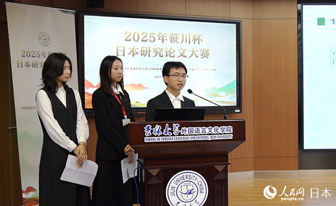 選手進行論文發表。（人民網記者 陳思攝）