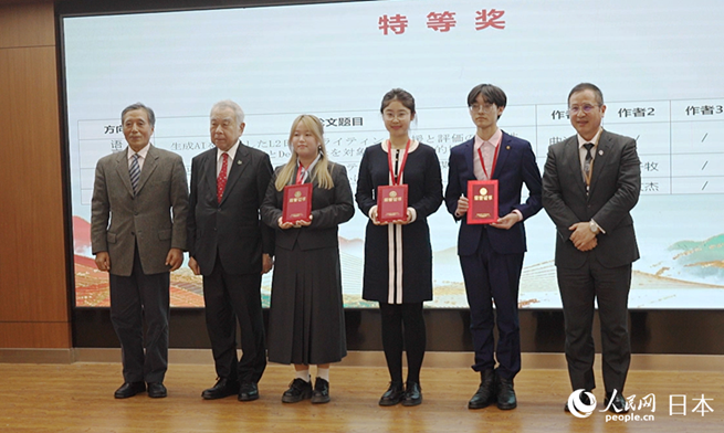 特等獎獲獎者上台領獎合影。（人民網記者 張麗婭攝）