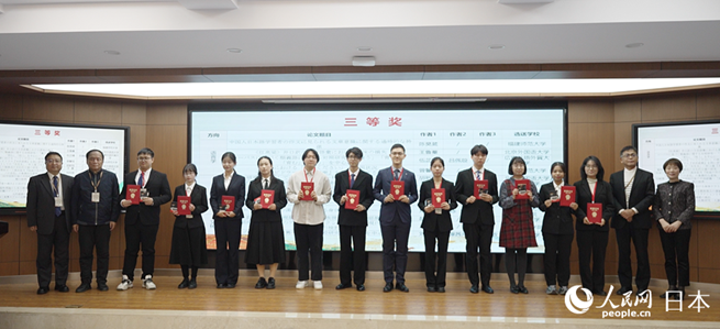 三等獎獲獎者上台領獎合影。（人民網記者 張麗婭攝）