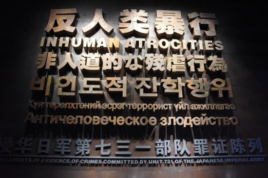 38分钟视频证言！731部队原队员揭露活体实验残忍细节