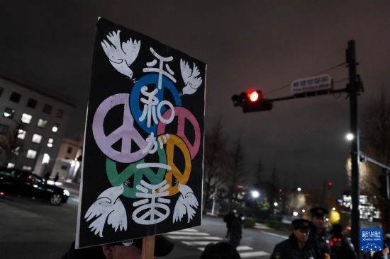 日本民眾集會抗議高市涉台錯誤言論