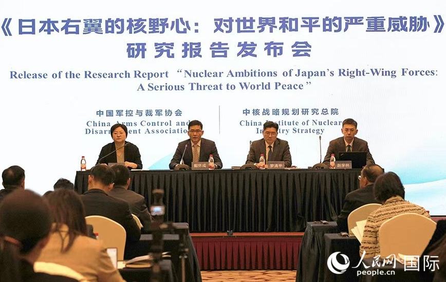 国际社会需警惕日本右翼核野心