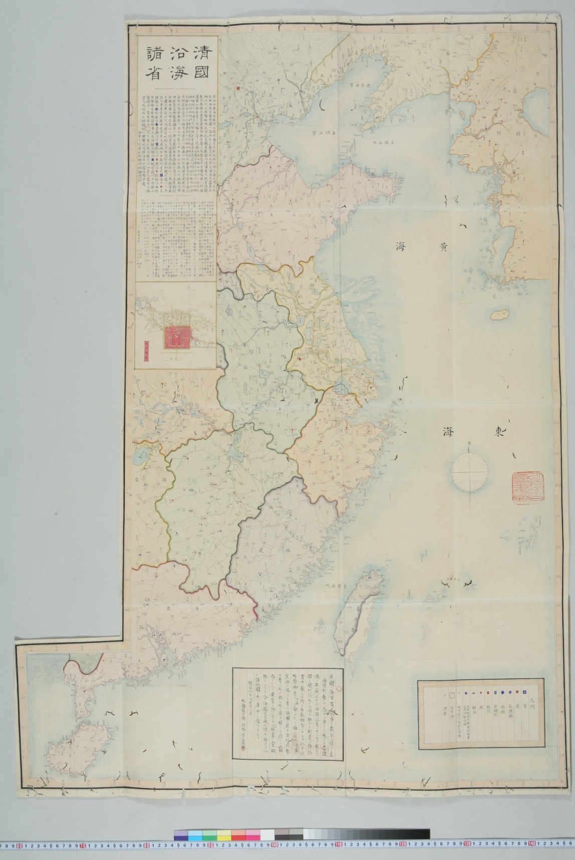 附图1.日本海军省水路部1874年绘制的《清国沿海诸省》图