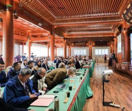 海內外學者紀念永嘉大師誕辰