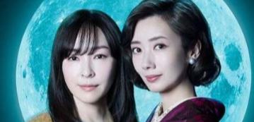 波瑠和麻生久美子雙主演4月新劇《月夜行路》