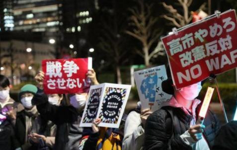 超万名日本民众集会反对高市政府危险政策动向