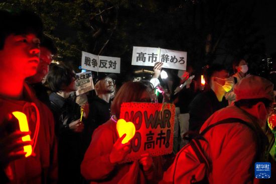 日本東京3萬人集會抗議高市政府破壞和平憲法