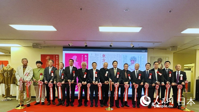 中日嘉宾共同为展览剪彩。人民网 许可摄