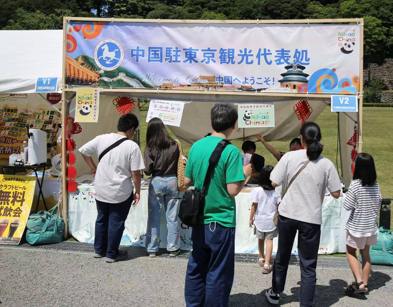 活动现场。中国驻东京旅游办事处供图