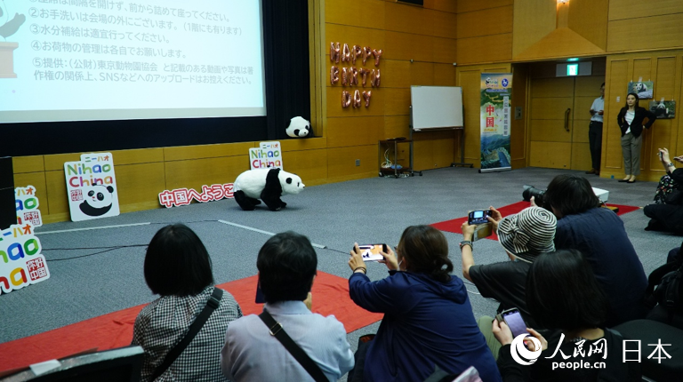 熊猫机器人现场表演引发全场欢呼。蒋晓辰摄
