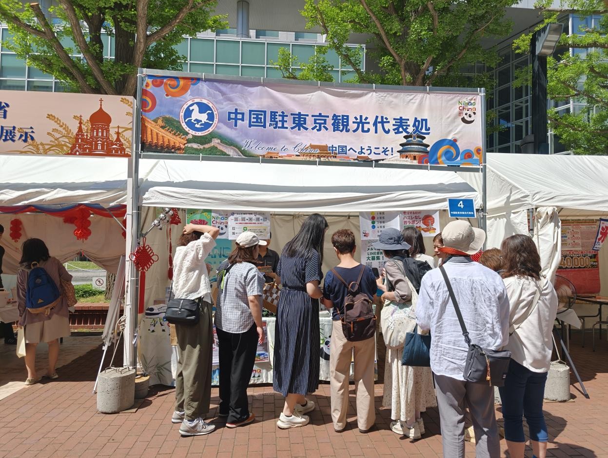 活动现场。中国驻东京旅游办事处供图