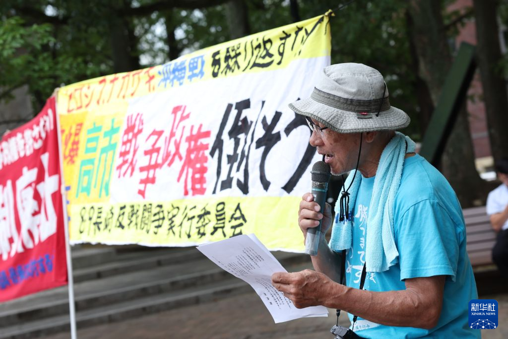 8月9日,日本市民在长崎和平公园附近的原子弹爆炸中心地参加反战集会。新华社记者 岳晨星 摄