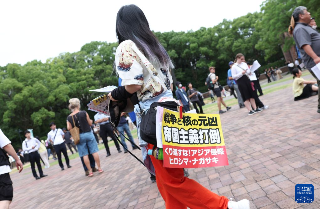 8月9日,日本市民在长崎和平公园附近的原子弹爆炸中心地参加反战集会。新华社记者 岳晨星 摄