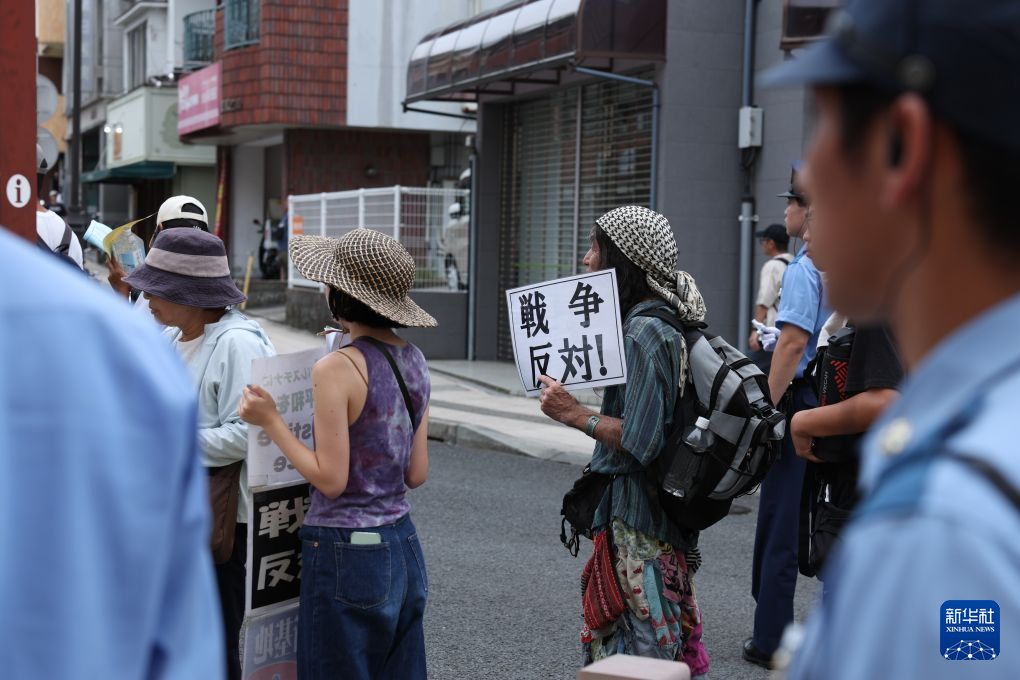 8月9日,日本市民在长崎和平公园附近参加反战游行。新华社记者 岳晨星 摄