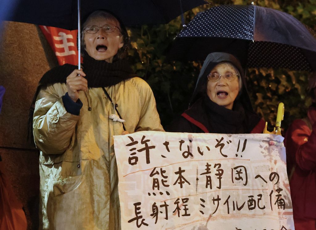 3月31日，民眾在日本東京的日本防衛省門前集會抗議政府在熊本縣和靜岡縣部署具備“對敵基地攻擊能力”的遠程導彈。新華社記者岳晨星攝