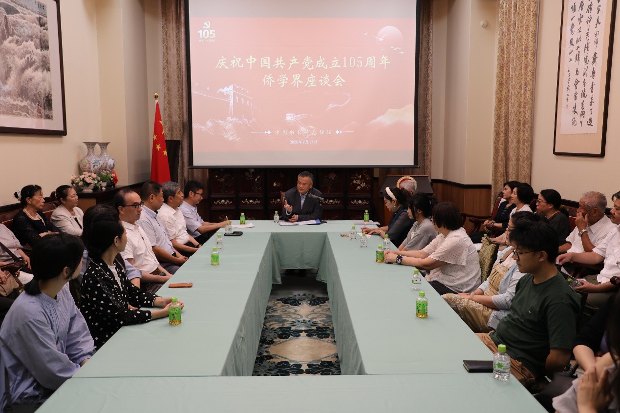 座谈会现场。中国驻长崎总领馆供图