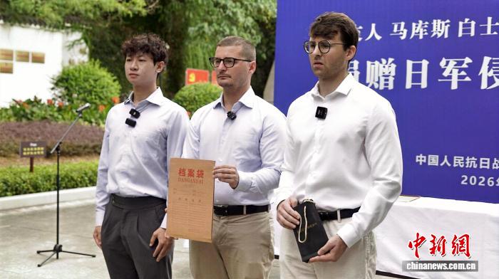 中法青年在湖南芷江捐赠法国解密日本侵华史料 。 芷江县融媒体中心 供图