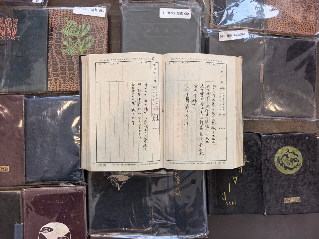 山东乡忆民俗文化博物馆保存的侵华日军士兵日记。新华社记者 王志 摄