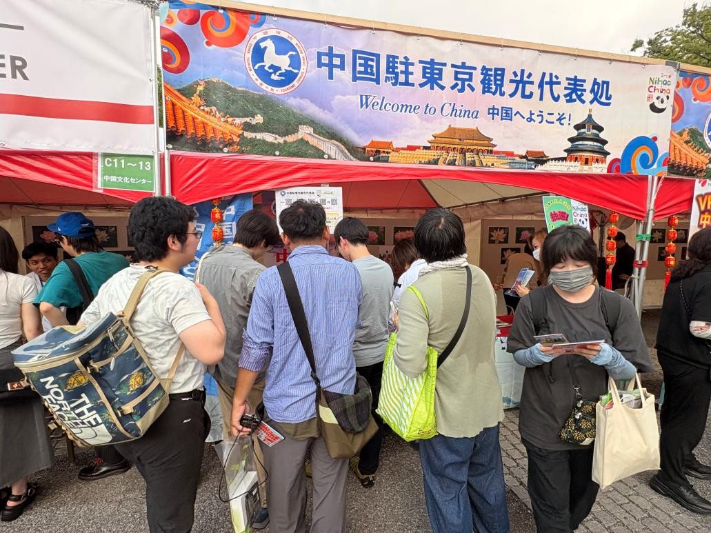 活动现场。中国驻东京旅游办事处供图