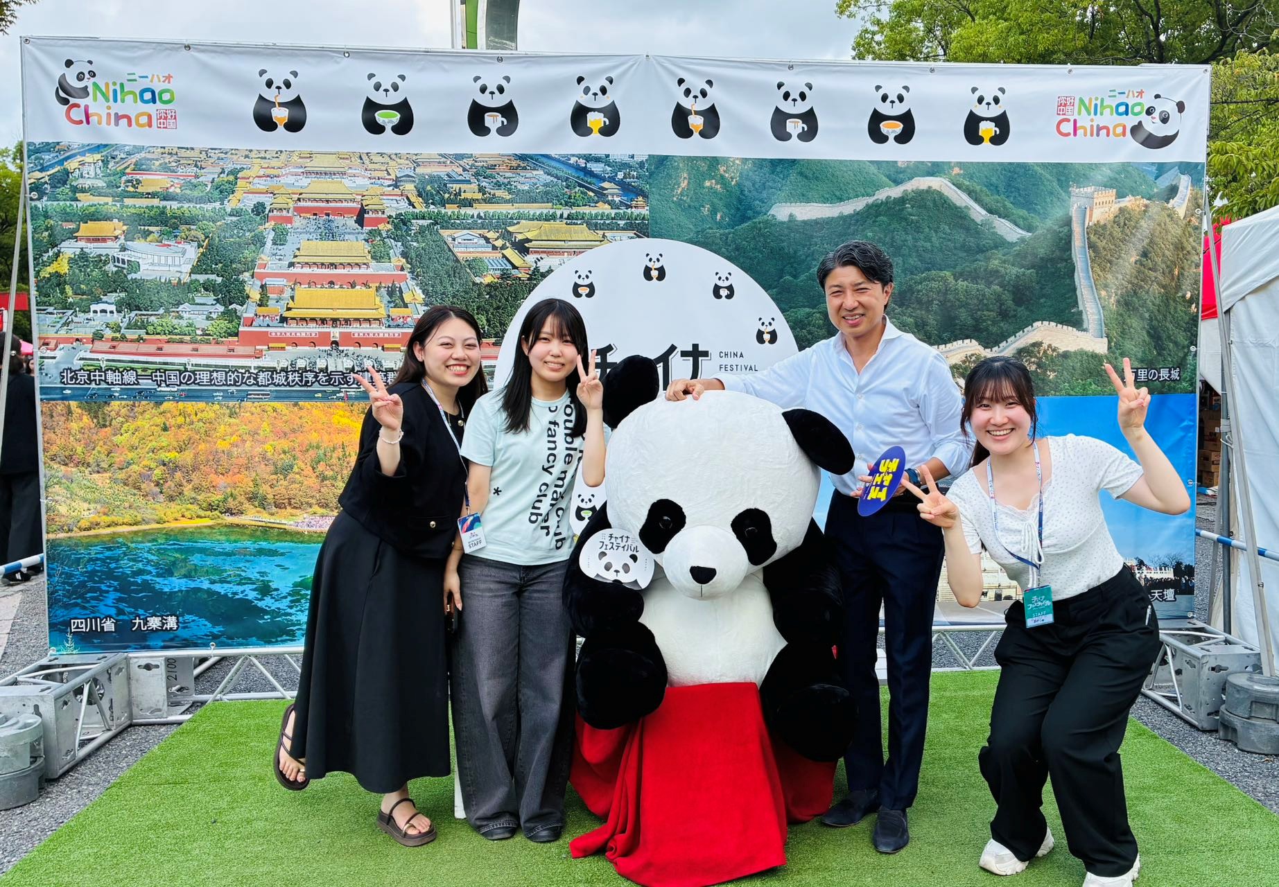 熊猫主题打卡拍照区。中国驻东京旅游办事处供图