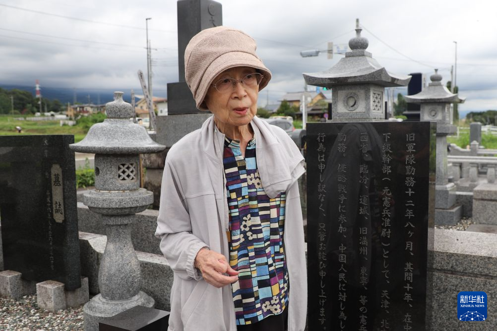 9月7日，在日本群马县吉冈町，仓桥绫子站在父亲大泽雄吉的谢罪碑前接受新华社记者采访。新华社记者 陈泽安 摄
