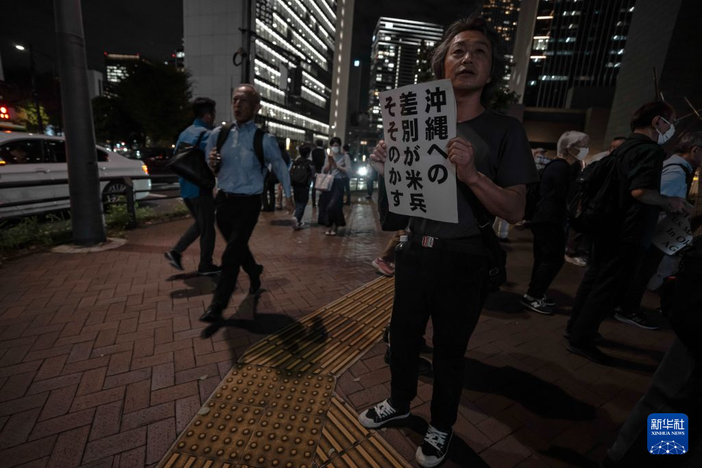    10月14日，民众手持标语在位于日本东京的美国驻日本大使馆外参加抗议活动。新华社记者 贾浩成 摄