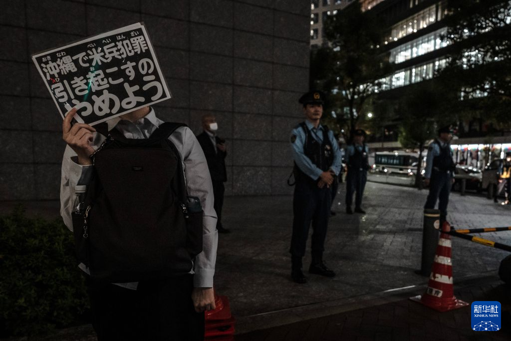 10月14日，民众手持标语在位于日本东京的美国驻日本大使馆外参加抗议活动。新华社记者 贾浩成 摄