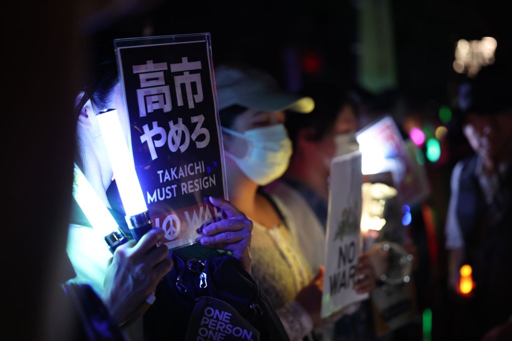 7月10日，在位于日本东京的国会议事堂前，民众手持标语参加抗议集会，反对高市政府推动的一系列危险政策和法案。新华社记者岳晨星摄