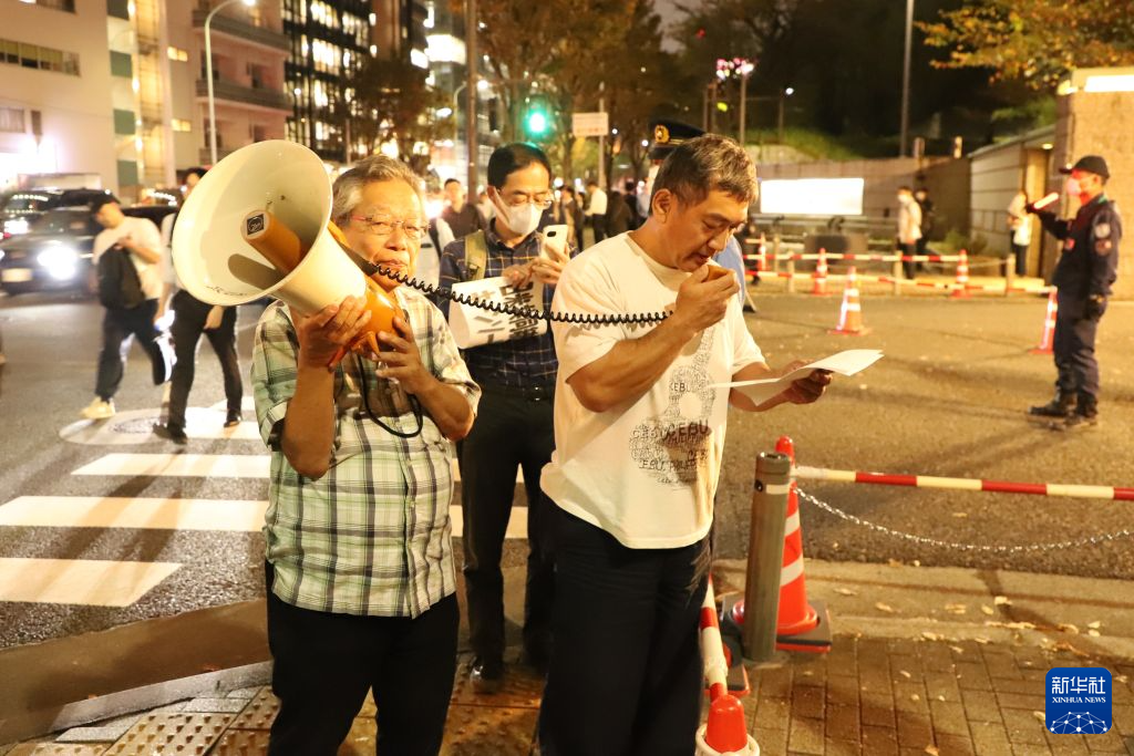 10月20日，在日本东京，抗议民众向防卫省相关人员宣读、递交抗议文件。新华社记者 李子越 摄