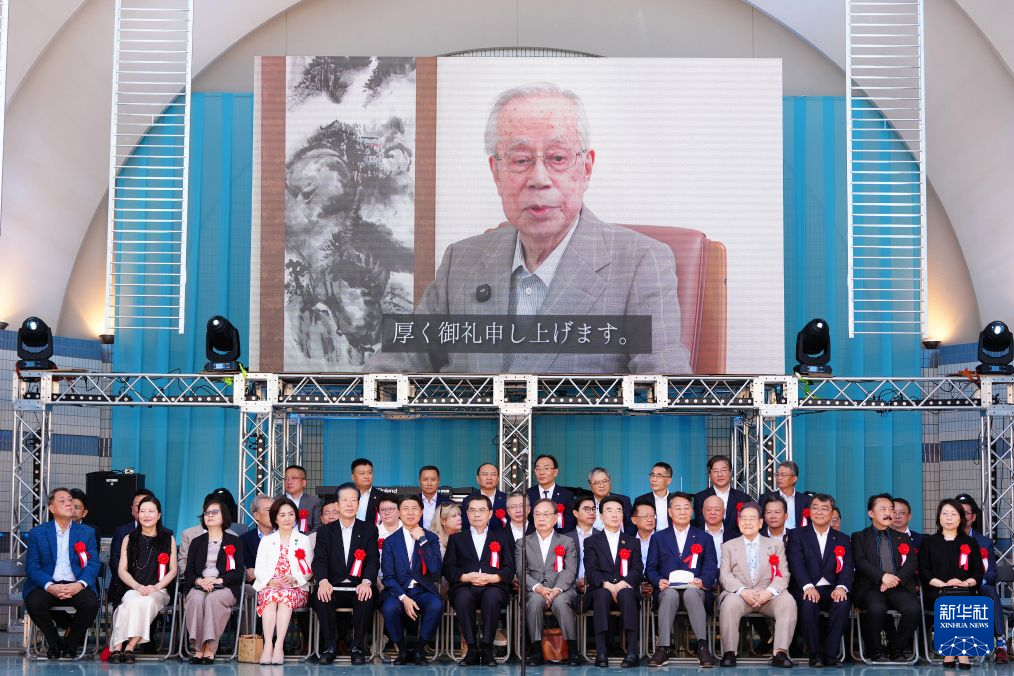 2025年9月6日，在日本东京，“2025中国节”执行委员会最高顾问、日本前首相福田康夫在活动开幕式上通过视频致辞。新华社记者贾浩成摄