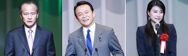 “中日青少年友好交流年”日方闭幕式在东京隆重举行