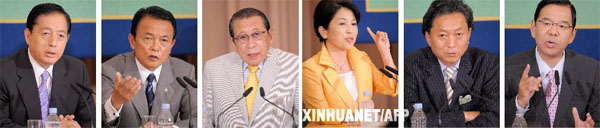 日本主要政党首脑公开辩论