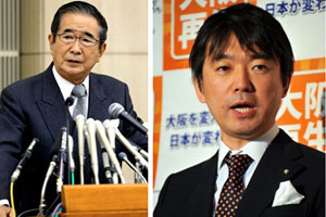 日本维新会不买账