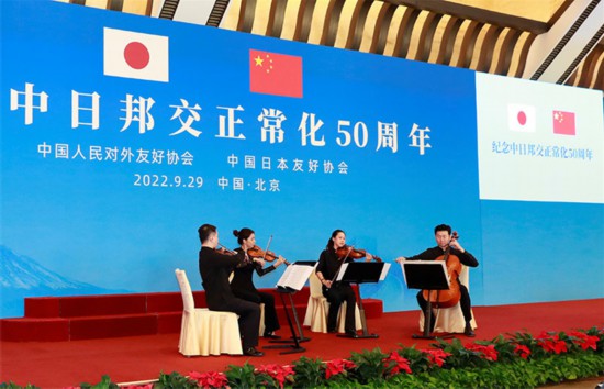 中國愛樂首席四重奏演奏《情深誼長》與《日本名曲聯奏》。主辦方供圖