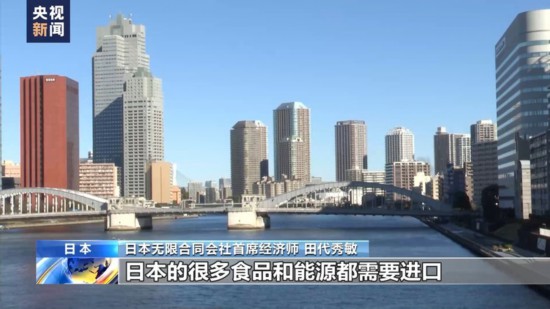 日經濟學家：日美利差是日本經濟負增長重要原因