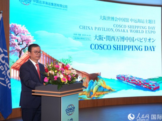 中远海运（日本）株式会社代表取缔役社长周炜主持活动。人民网 许可摄