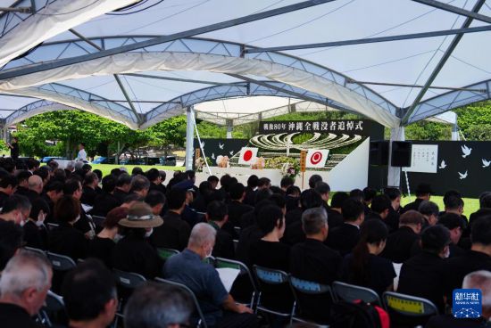   这是6月23日在日本冲绳拍摄的冲绳战殁者追悼仪式现场。新华社记者 贾浩成 摄