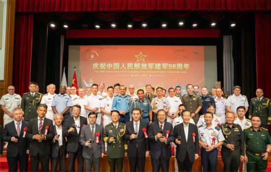 到场嘉宾合影。中国驻日本大使馆供图